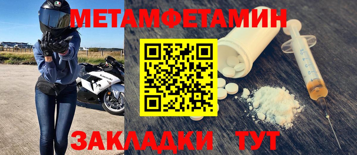 Amphetamine 97%  Вход с VPN  Дзержинск 