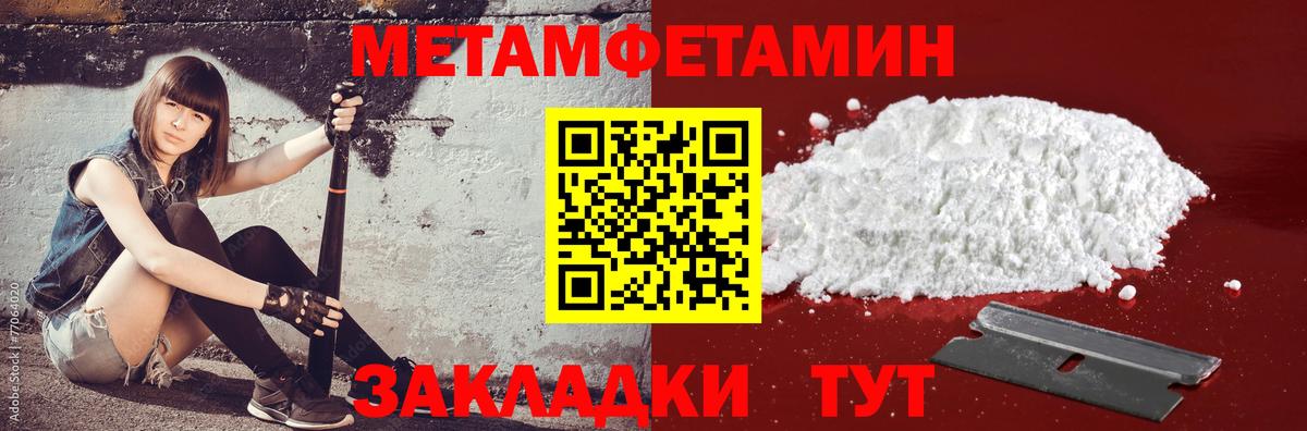 Амфетамин Premium Дзержинск