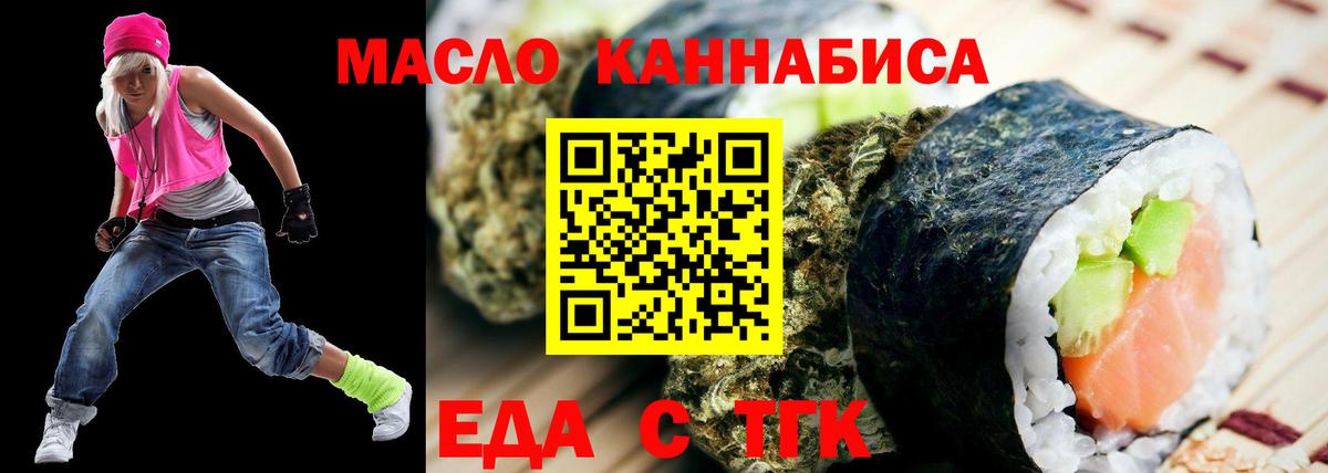 Дзержинск  Canna-Cookies конопля  Вход с VPN 
