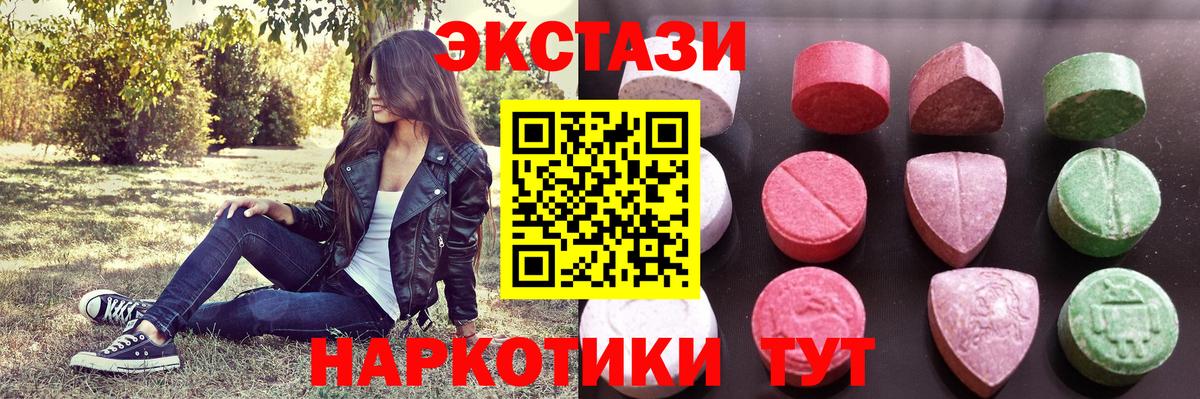 Экстази louis Vuitton Дзержинск