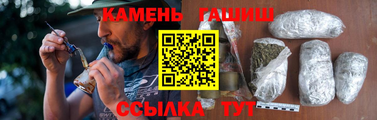 COCAIN  Экстази  МЕФ   Alpha PVP СОЛЬ   Амфетамин кристаллы  Дзержинск  ГАШ  Марихуана  Вход с VPN 