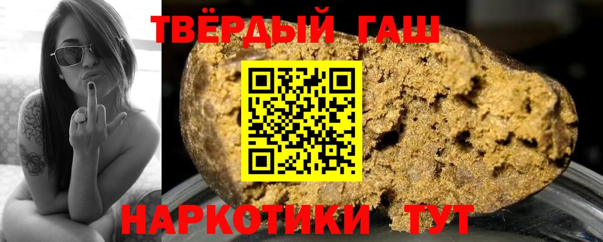 ГАШИШ hashish Дзержинск