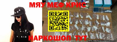 соль ск Жуковский