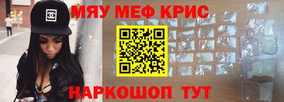 прущие крисы Заводоуковск