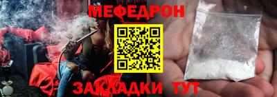 соль ск Жуковский