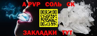 дживик Заволжье