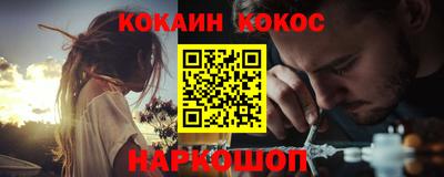 соль ск Жуковский