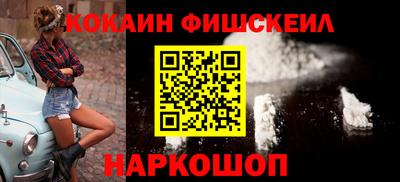 соль ск Жуковский