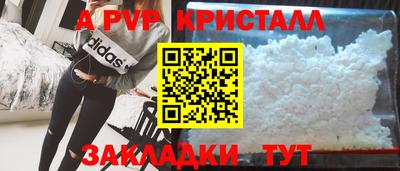 соль ск Жуковский