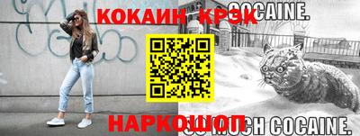 прущие крисы Заводоуковск