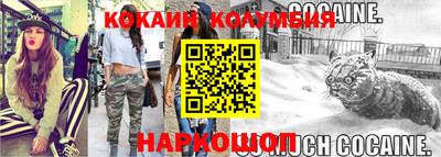 прущие крисы Заводоуковск