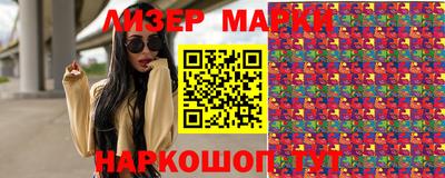 соль ск Жуковский