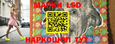 прущие крисы Заводоуковск