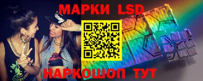 соль ск Жуковский