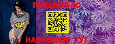 соль ск Жуковский