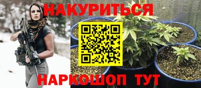 соль ск Жуковский