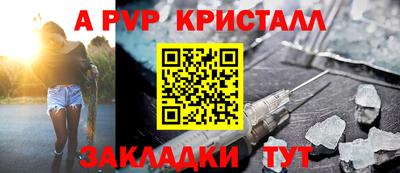дживик Заволжье