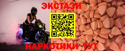 соль ск Жуковский