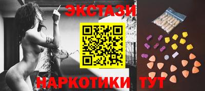 соль ск Жуковский