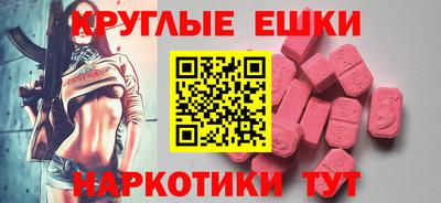 соль ск Жуковский