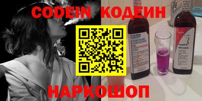 прущие крисы Заводоуковск
