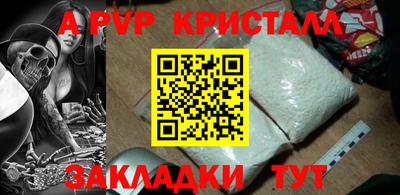 соль ск Жуковский