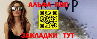 соль ск Жуковский