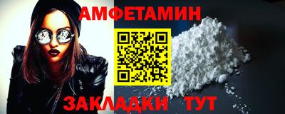 дживик Заволжье