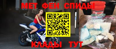 прущие крисы Заводоуковск