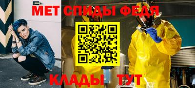прущие крисы Заводоуковск