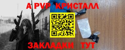 прущие крисы Заводоуковск