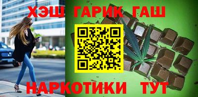 прущие крисы Заводоуковск