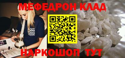 соль ск Жуковский