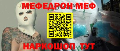 прущие крисы Заводоуковск