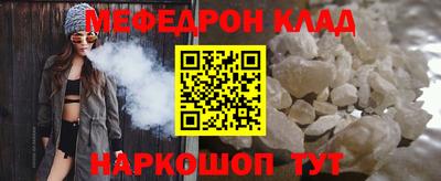 соль ск Жуковский