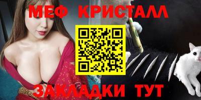 прущие крисы Заводоуковск