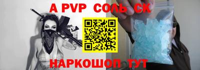 дживик Заволжье