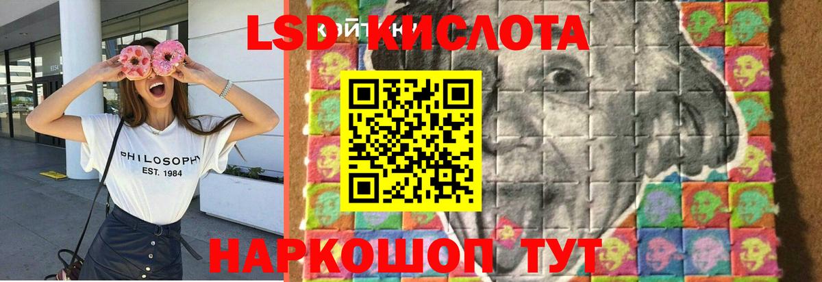Лсд 25 экстази ecstasy Дзержинск