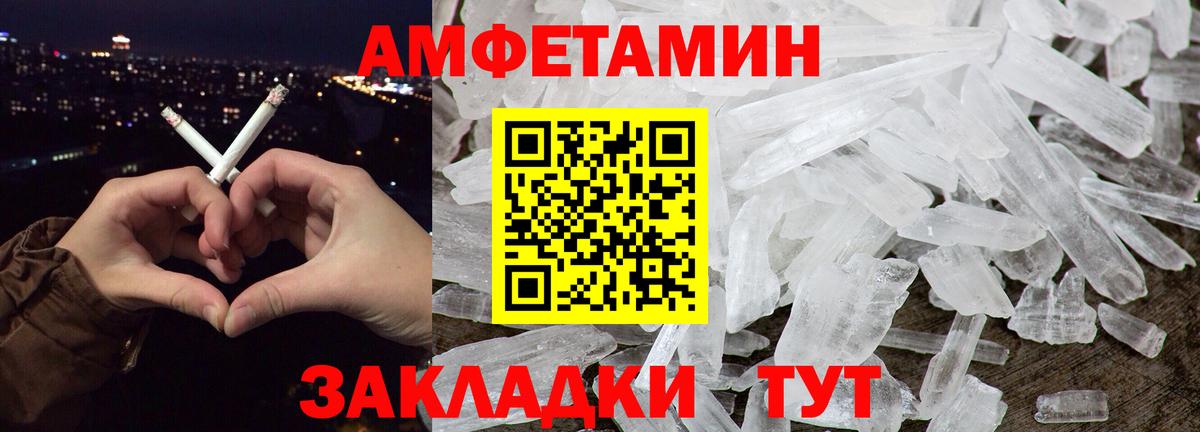Дзержинск  МЕТАМФЕТАМИН мет  МЕТАМФЕТАМИН мет  МЕТАМФЕТАМИН  Вход с VPN 