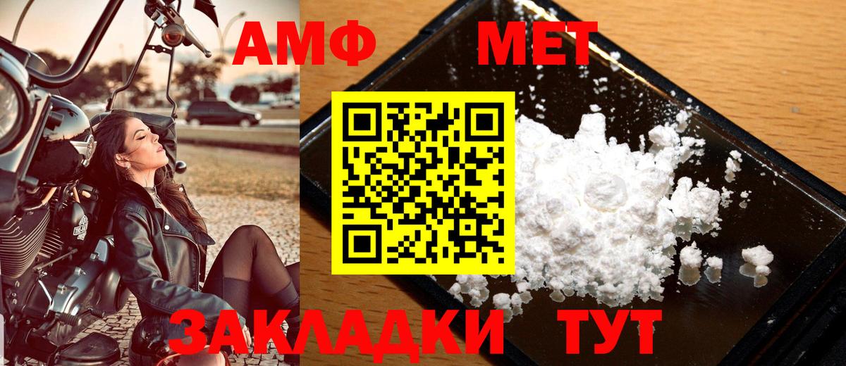 Первитин кристалл Дзержинск