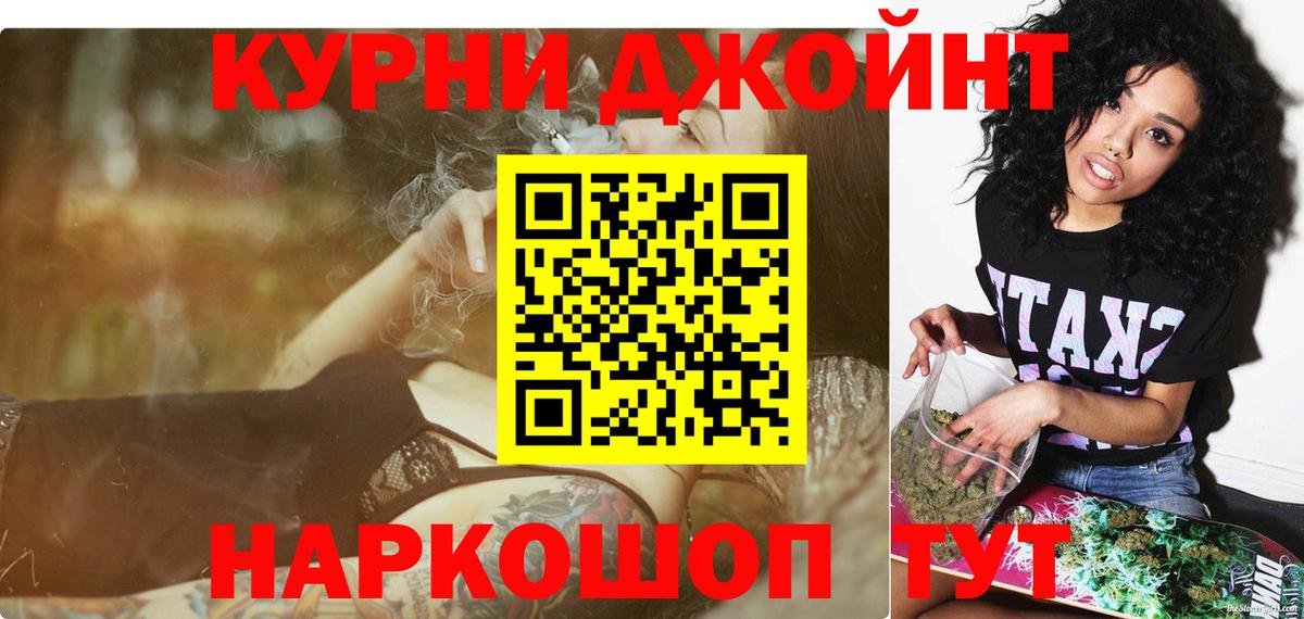 Дзержинск  Канабис LSD WEED  МАРИХУАНА Amnesia  Вход с VPN  Конопля марихуана  Канабис THC 21% 